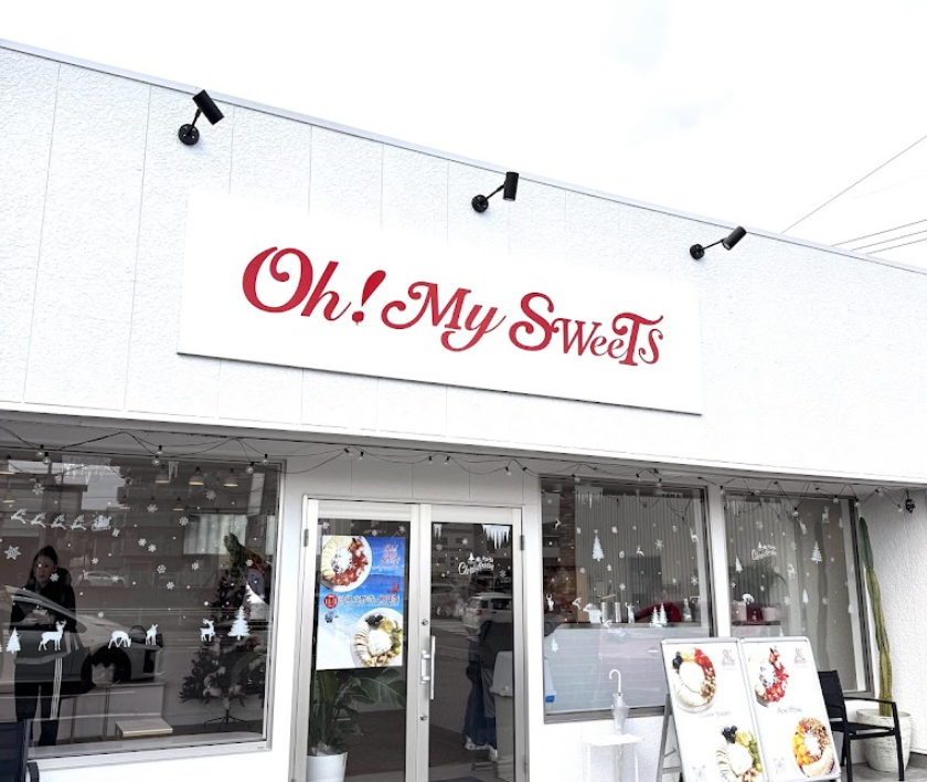 店舗写真